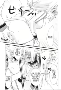 Page 12 of MINI! - preview thumbnail