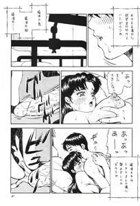 Page 42 of Boys Be Ambitious - preview thumbnail