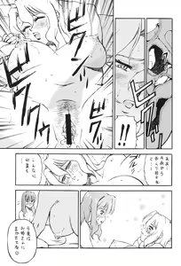 Page 10 of Boys Be Ambitious - preview thumbnail
