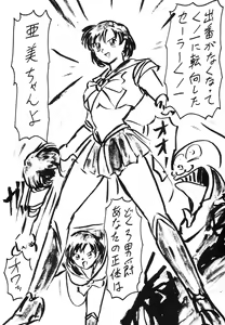 Page 49 of Blood Carnival 3-gou - preview thumbnail