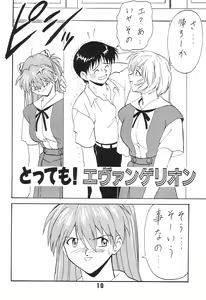 Page 10 of Blood Carnival 3-gou - preview thumbnail