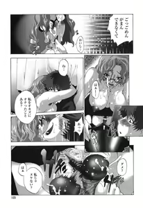 Page 125 of Kakete Okashi Te Omou Mama - preview thumbnail