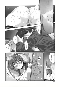 Page 170 of Kakete Okashi Te Omou Mama - preview thumbnail