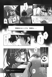 Page 92 of Kakete Okashi Te Omou Mama - preview thumbnail