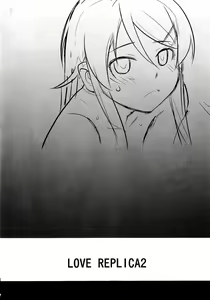 Page 4 of LOVE REPLICA 2 - preview thumbnail
