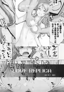 Page 45 of LOVE REPLICA 2 - preview thumbnail