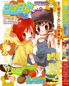Shota Mimi Love Vol. 2 — hentai manga cover on Fhentai