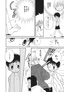 Page 29 of Shota Mimi Love Vol. 2 - preview thumbnail