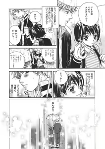 Page 85 of Shota Mimi Love Vol. 2 - preview thumbnail