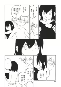 Page 91 of Shota Mimi Love Vol. 2 - preview thumbnail