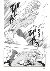 Page 146 of Bishonure - preview thumbnail