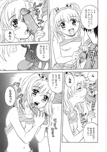 Page 33 of Bishonure - preview thumbnail