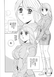 Page 10 of Bishonure - preview thumbnail