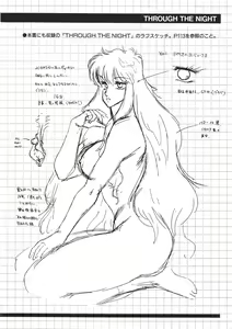 Page 137 of Aphrodite No Yuuutsu - preview thumbnail