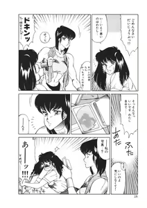 Page 21 of Aphrodite No Yuuutsu - preview thumbnail