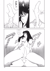 Page 38 of Aphrodite No Yuuutsu - preview thumbnail