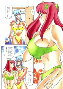 Page 8 of Aphrodite No Yuuutsu - preview thumbnail