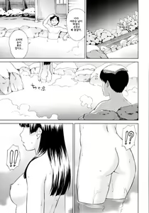 Page 5 of Yuugen Onsen Kidan | 유환 온천 기담 - preview thumbnail