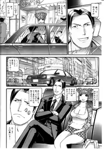 Page 42 of Mou 10 Nen mo Kono Heya kara Deteinai Ch.01-05 - preview thumbnail