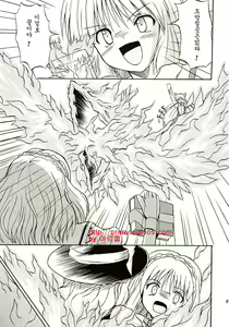 Page 4 of Touhou Youjo Ranbu - preview thumbnail
