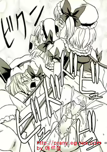 Page 40 of Touhou Youjo Ranbu 2 - preview thumbnail