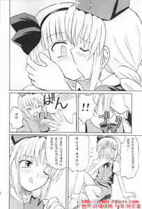 Page 7 of Touhou Youjo Ranbu 3 - preview thumbnail