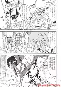 Page 28 of Touhou Youjo Ranbu 4 - preview thumbnail