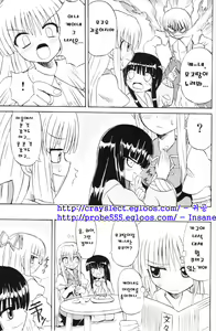Page 34 of Touhou Youjo Ranbu 6 - preview thumbnail