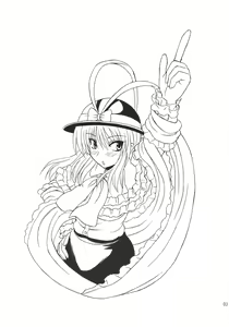 Page 2 of Touhou Youjo Ranbu 10 - preview thumbnail