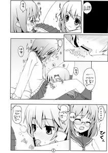Page 9 of Touhou Ryokuhatsu - preview thumbnail