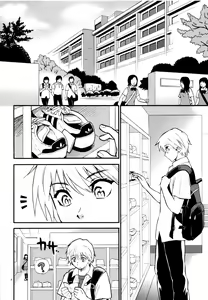Page 5 of Sensei wa Wana no Kaori  | 老師陷阱下的芳香 - preview thumbnail