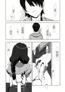 Page 4 of PLUNDER - preview thumbnail
