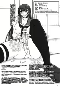 Page 2 of Shigokare Hime -Densha Tsuugaku- | Used Princess - preview thumbnail