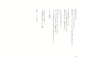 Page 120 of Kareshi-sama to Kanojo-sama to, Netorarete Kuro-Gal Bitch ni Natta Boku Kouhen - preview thumbnail