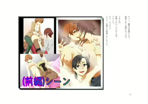 Page 40 of Kareshi-sama to Kanojo-sama to, Netorarete Kuro-Gal Bitch ni Natta Boku Kouhen - preview thumbnail