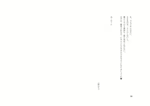 Page 60 of Kareshi-sama to Kanojo-sama to, Netorarete Kuro-Gal Bitch ni Natta Boku Kouhen - preview thumbnail