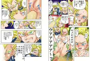 Page 4 of 18-gou no Kyoufu - preview thumbnail