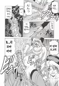 Page 150 of Kaa-san wa Natural Taste - Step Mother Is - preview thumbnail