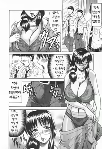Page 158 of Kaa-san wa Natural Taste - Step Mother Is - preview thumbnail
