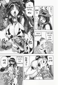 Page 29 of Kaa-san wa Natural Taste - Step Mother Is - preview thumbnail