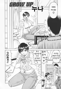 Page 40 of Kaa-san wa Natural Taste - Step Mother Is - preview thumbnail