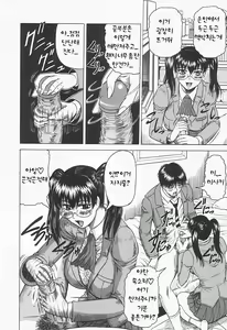Page 62 of Kaa-san wa Natural Taste - Step Mother Is - preview thumbnail