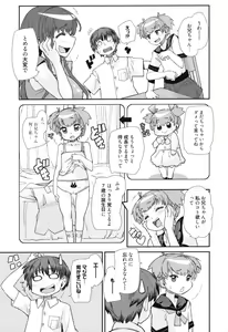 Page 11 of Sandwich Sisters - preview thumbnail