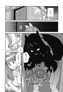 Page 150 of Sandwich Sisters - preview thumbnail