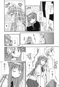 Page 154 of Sandwich Sisters - preview thumbnail