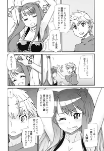 Page 156 of Sandwich Sisters - preview thumbnail