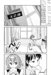Page 168 of Sandwich Sisters - preview thumbnail