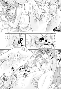 Page 199 of Sandwich Sisters - preview thumbnail