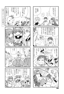 Page 202 of Sandwich Sisters - preview thumbnail