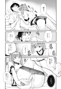 Page 34 of Sandwich Sisters - preview thumbnail
